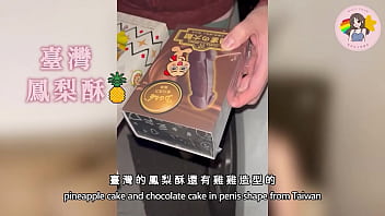 韩国站多人运动大赛！老婆亲自推荐5p狂欢，3男2女激烈混战！香港av女优macy Chan实践情欲自主，广东话av让你欲火焚身！