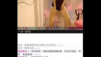 Streaming Panas Cewek China Yang Bikin Nafsu Membara