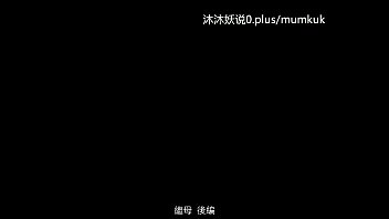 熟母淫宴 A28 里番动漫 中文字幕 继母的湿身诱惑 第三夜