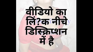 Bhabhi Ko Raat Bhar Chodne Ki Garam Garam Hindi Audio