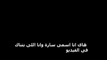 أرقص لعشيقى بغرابة ليدخل عضوه الذكرى في فرجي