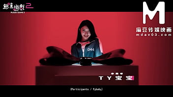 Modelmedia Asia – Permainan Memek 2 Episode 1/31, Tersedia Eksklusif Di Mdav.live