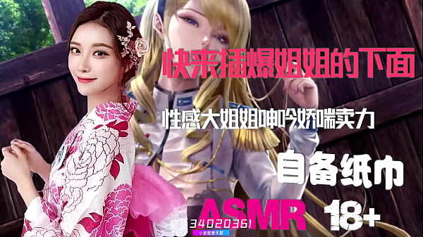 Asmr音声中文ntr绿帽奴:痴迷观赏娇妻被他人肆意玩弄,颅内高潮不断,人妻遭猛烈抽插,国产情色实录,骚穴湿透出轨实录,激烈交合呻吟,自备纸巾手淫专用,极致性爱听觉刺激