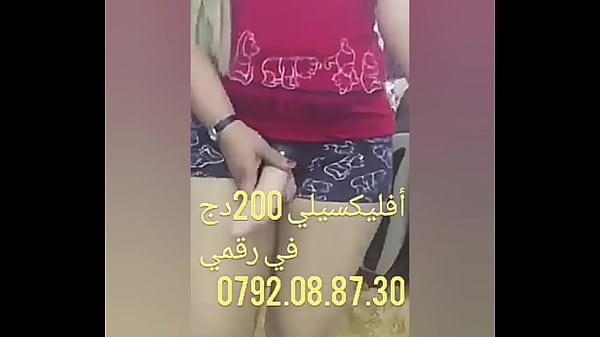 Gadis Arab Dengan Pinggul Bergoyang Dan Payudara Montok