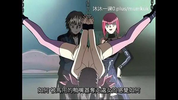 动漫中文字幕：鸽血1-2 第二部 激情四溢