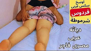 Arab Muslim Whore, Egyptian Arabic Sex, Brother Of Sha’ban Fucked The Slut, His Wife The Bitch Not Wearing Panties, Ah You Cuckold, Shame On You, My Pussy
