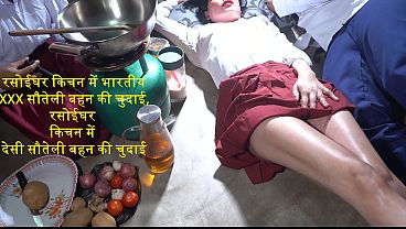 Dapur Panas, Ngewein Kakak Tiri India Sambil Masak, Crot Di Dapur!