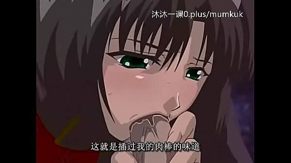 A106-a107 动漫 中文字幕 中课 艾尔菲纳1-3 第2部分 这集太骚了,直接干翻你!