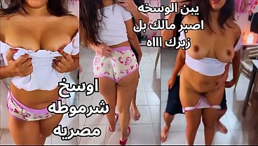 سكس مصري نار 🔥 المتناكة بتتناك قوي وهو بيلعب في بزازها ويفرك حلماتها لحد ما ساحت العاهرة و فشخ كسها و عايزة الزب جامد