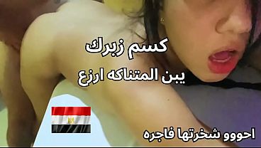 Skandal Cewek Nakal Di Mansoura, Bokong Dan Memeknya Kenyal Banget, Dia Bilang Pengen Kontol Besar Yang Bikin Enak, Siap-siap Nonton Seks Arab Paling Kotor.
