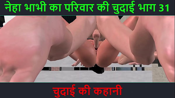 Cerita Sex Audio Hindi – Petualangan Sex Neha Bhabhi Bagian 31