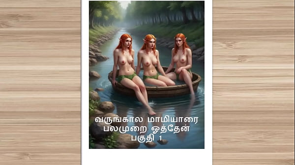 Cerita Sex Audio Tamil – Kama Kathai Tamil – Ngentot Sama Mertua Cewekku, Bagian 1