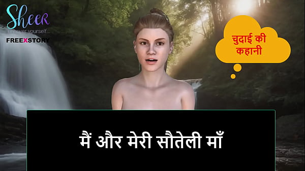 Cerita Seks Audio Hindi – Gue Sama Ibu Tiri, Malam Panas Di Ranjang