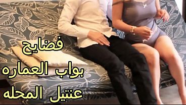 سكس عربي، الشرموطة اللي في العمارة، نيك جامد نار، مربربة بتمص زب البواب، ونازل في كسها ينيكها، جابهم في كسها ولسه عايزة تاني