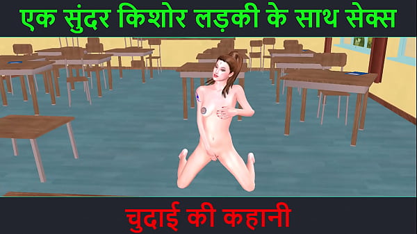 Nonton Video Porno Kartun 3d – Cerita Seks Audio Hindi – Ngentot Sama Cewek Cantik Abg – Kisah Chudai Yang Bikin Makin Tegang