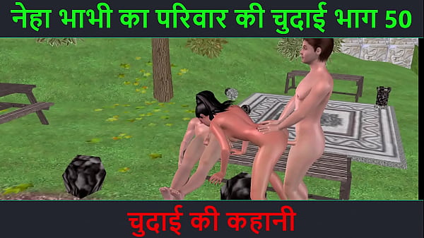 Cerita Mesum Suara Hindi – Petualangan Ngentot Neha Bhabhi Bagian 50